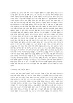 (교육사회학) 교육사회학 교재 12~15장을 읽고 다양한 자료를 참고하여 아래 2문제에 대한 답안을 작성하시오 (20)-4