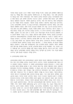 (방통대) (세상읽기와논술 A형) 아래 “남북관계 개선”과 관련된 주제어들 중 하나를 선택하여 그 주제어가 포함된 논술제목을 스스로 정해 지시사항에 따라 논술하시오 (1)-5
