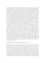 (방통대) (세상읽기와논술 A형) 아래 “남북관계 개선”과 관련된 주제어들 중 하나를 선택하여 그 주제어가 포함된 논술제목을 스스로 정해 지시사항에 따라 논술하시오 (1)-8