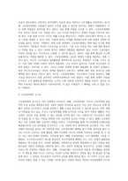 1주 2강에서는 사회복지정책의 기능에 대해서 학습하였습니다 이번 과제에서는 학습 내용을 바탕으로 1)사회복지정책의-4