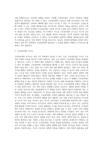 1주 2강에서는 사회복지정책의 기능에 대해서 학습하였습니다 이번 과제에서는 학습 내용을 바탕으로 1)사회복지정책의-5