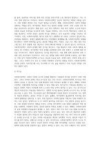 1주 2강에서는 사회복지정책의 기능에 대해서 학습하였습니다 이번 과제에서는 학습 내용을 바탕으로 1)사회복지정책의 순기능과 역기능을 각각 설명하고 2)관심있는 사회복지(정책)제도를 선택하여 예상되는 순기능과 역기능을 설명해주세요-3