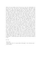 1주 2강에서는 사회복지정책의 기능에 대해서 학습하였습니다 이번 과제에서는 학습 내용을 바탕으로 1)사회복지정책의 순기능과 역기능을 각각 설명하고 2)관심있는 사회복지(정책)제도를 선택하여 예상되는 순기능과 역기능을 설명해주세요-5