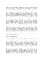 (교육사회학) 교육사회학 교재 12~15장을 읽고 다양한 자료를 참고하여 아래 2문제에 대한 답안을 작성하시오 (19)-5