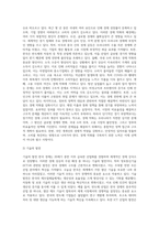 (방통대) (세상읽기와 논술 E형)아래 “우리나라 경제 현실”과 관련된 주제어들 중 하나를 선택하여 그 주제어가 포함된 논술제목을 스스로 정해 지시사항에 따라 논술하시오-5