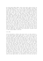 (방통대) (세상읽기와 논술 E형)아래 “우리나라 경제 현실”과 관련된 주제어들 중 하나를 선택하여 그 주제어가 포함된 논술제목을 스스로 정해 지시사항에 따라 논술하시오-6