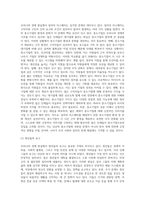 (방통대) (세상읽기와 논술 E형)아래 “우리나라 경제 현실”과 관련된 주제어들 중 하나를 선택하여 그 주제어가 포함된 논술제목을 스스로 정해 지시사항에 따라 논술하시오-8