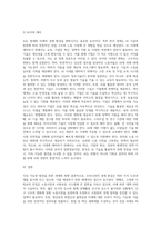 (방통대) (세상읽기와 논술 E형)아래 “우리나라 경제 현실”과 관련된 주제어들 중 하나를 선택하여 그 주제어가 포함된 논술제목을 스스로 정해 지시사항에 따라 논술하시오-10