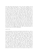 3주 2차시에서 반두라의 관찰학습이론에 대해 학습한 바 있습니다 해당 이론의 기본개념과 원리, 특징을 설명하고-3