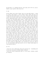 3주 2차시에서 반두라의 관찰학습이론에 대해 학습한 바 있습니다 해당 이론의 기본개념과 원리, 특징을 설명하고-5