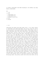 1주 2강에서는 사회복지정책의 기능에 대해서 학습하였습니다 이번 과제에서는 학습 내용을 바탕으로 1)사회복지정책의 (1)-1