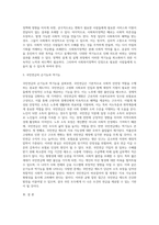 1주 2강에서는 사회복지정책의 기능에 대해서 학습하였습니다 이번 과제에서는 학습 내용을 바탕으로 1)사회복지정책의 (1)-4
