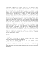 1주 2강에서는 사회복지정책의 기능에 대해서 학습하였습니다 이번 과제에서는 학습 내용을 바탕으로 1)사회복지정책의 (1)-5