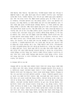 9주차에서 살펴본 지역이 안고 있는 문제 및 욕구를 조사하고, 이를 해결할 수 있는 대안을 마련해보기-4