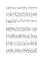 9주차에서 살펴본 지역이 안고 있는 문제 및 욕구를 조사하고, 이를 해결할 수 있는 대안을 마련해보기-5