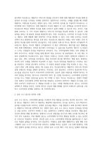 3주 2차시에서 메시지의 소구유형에 대해 학습하였습니다 광고의 소구방법에 대해 설명하고-2