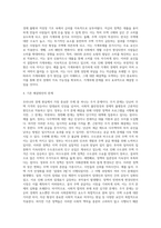(방통대) (세상읽기와 논술 E형) 아래 우리나라 경제 현실과 관련된 주제어들 중 하나를 선택하여 그 주제어가 포함된 논술제목을 스스로 정해 지시사항에 따라 논술하시오-4