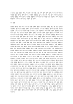 (방통대) (세상읽기와 논술 E형) 아래 우리나라 경제 현실과 관련된 주제어들 중 하나를 선택하여 그 주제어가 포함된 논술제목을 스스로 정해 지시사항에 따라 논술하시오-10