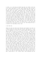 9주 강의의 정책결정이론(과정 및 산출 지향적이론)에 대하여 조사, 서술하고 각각의 이론의 사례를-5