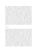 9주 강의의 정책결정이론(과정 및 산출 지향적이론)에 대하여 조사, 서술하고 각각의 이론의 사례를-10
