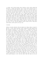 9주 강의의 정책결정이론(과정 및 산출 지향적이론)에 대하여 조사, 서술하고 각각의 이론의 사례를-11