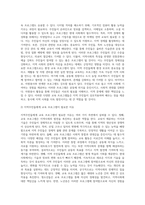 (교육사회학) 교육사회학 교재 12~15장을 읽고 다양한 자료를 참고하여 아래 2문제에 대한 답안을 작성하시오 (16)-6