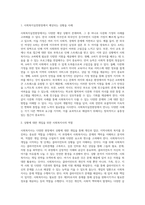 3주 2차시에 사회복지사의 역할에 대해 학습했습니다 이 부분을 참고하여 사회복지실천현장에서-2