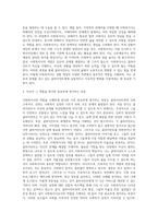 3주 2차시에 사회복지사의 역할에 대해 학습했습니다 이 부분을 참고하여 사회복지실천현장에서-3