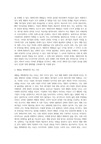 (방통대) (세상읽기와 논술 E형)  아래 “우리나라 경제 현실”과 관련된 주제어들 중 하나를 선택하여 그 주제어가 포함된 논술제목을 스스로 정해 지시사항에 따라 논술하시오 (재벌)-7