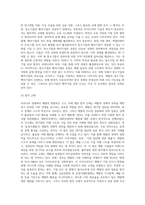 (방통대) (세상읽기와 논술 E형)  아래 “우리나라 경제 현실”과 관련된 주제어들 중 하나를 선택하여 그 주제어가 포함된 논술제목을 스스로 정해 지시사항에 따라 논술하시오 (재벌)-12