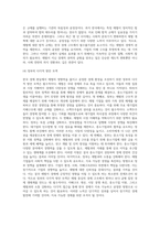 (방통대) (세상읽기와 논술 E형)  아래 “우리나라 경제 현실”과 관련된 주제어들 중 하나를 선택하여 그 주제어가 포함된 논술제목을 스스로 정해 지시사항에 따라 논술하시오 (재벌)-13