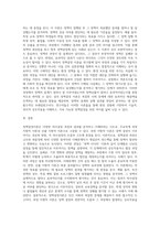 9주 강의의 정책결정이론(과정 및 산출 지향적이론)에 대하여 조사, 서술하고 각각의 이론의 사례를 (1)-4