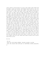6주 1강에서 문화의 유형과 성격에 대해 학습했습니다 인성은 사회와 관련이 있고, 사회의 발전단계에 따라 사회적 성격과 특징이 달랐습니다 한국인의 사회적 성격을 긍정적인 것과 부정적인 것으로 나누어 정리하고 각 성격의 미래 가능성을 제시하십시오-12