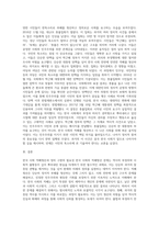 (방통대) (세상읽기와 논술 D형) 아래 “한국 사회 적폐청산문제”와 관련된 주제어들 중 하나를 선택하여 그 주제어가 포함된 논술제목을 스스로 정해 지시사항에 따라 논술하시오 (4)-4