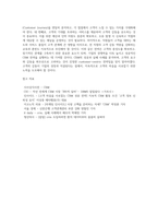 고객관계마케팅(CRM)에 대한 성공과 실패사례를 하나씩 들어 성공사례에서 주요했던 고객감동의 요인을 분석하고, 실패사례를 극복할 수 나만의 고객감동마케팅 방법에 대해 서술하시오-5