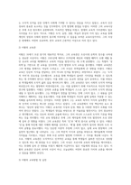 (교육사) 우리나라 고대에서 근대에 이르기까지의 교육사상가 및 실천가 중 1명을 선정하여 그의 생애와 교육사상의 특징을 설명-4