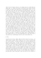 (교육사) 우리나라 고대에서 근대에 이르기까지의 교육사상가 및 실천가 중 1명을 선정하여 그의 생애와 교육사상의 특징을 설명-5