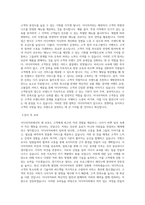 이디야커피자기소개서,자소서 최종 합격 자기소개서-2