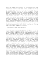 유한킴벌리 홍보직 합격자소서-2