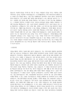 원주세브란스기독병원 방사선사 합격자소서-2