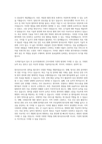원주세브란스기독병원 방사선사 합격자소서-5