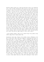 예금보험공사 일반사무직 인턴 합격자소서-2