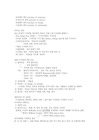 현대생활과 디자인-2