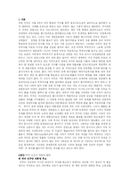 미국과 중국의 환율 전쟁 - 위안화 절상-2
