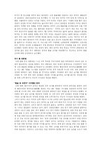 미국과 중국의 환율 전쟁 - 위안화 절상-3