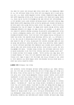 미국과 중국의 환율 전쟁 - 위안화 절상-4