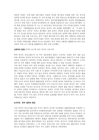 미국과 중국의 환율 전쟁 - 위안화 절상-5