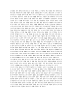 미국과 중국의 환율 전쟁 - 위안화 절상-7