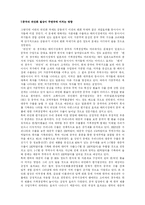 미국과 중국의 환율 전쟁 - 위안화 절상-8