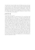 미국과 중국의 환율 전쟁 - 위안화 절상-9